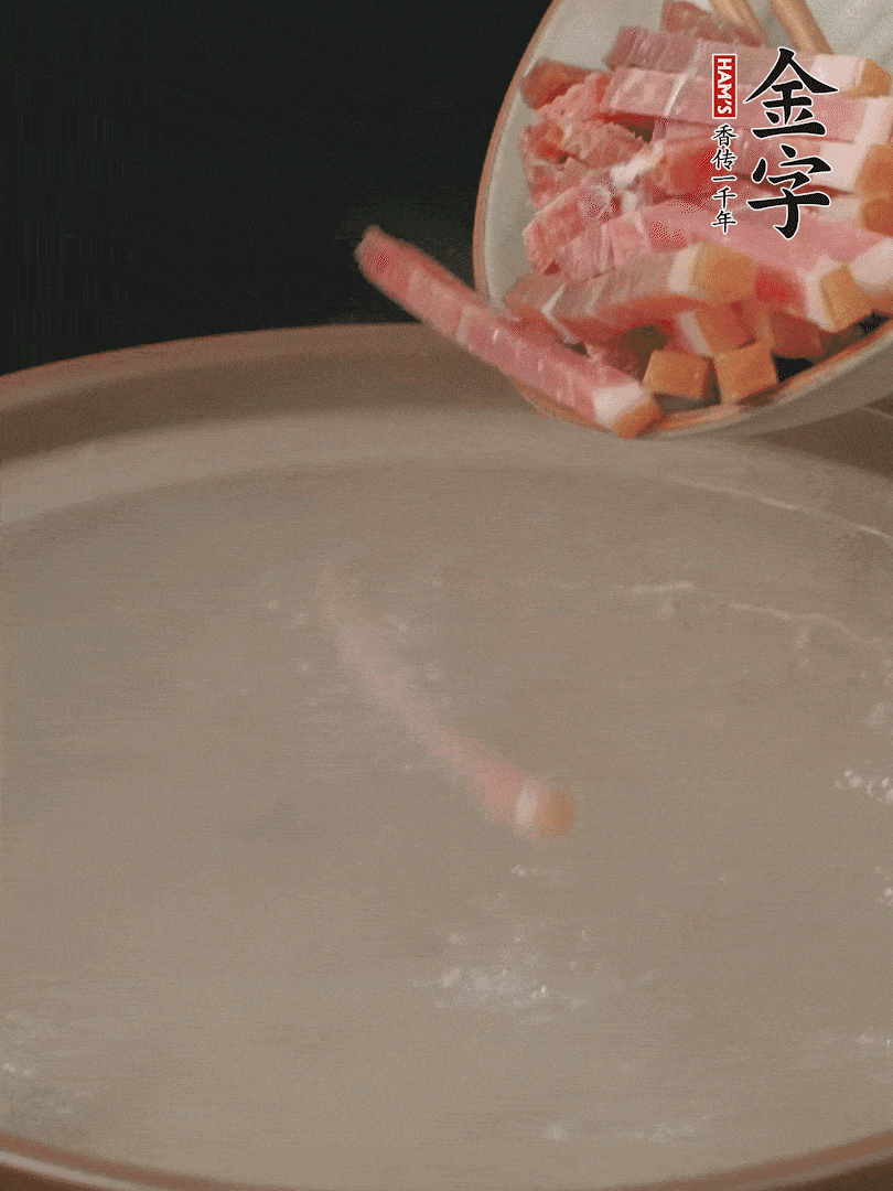 金字火腿切絲，熱水下鍋，放火腿燉煮15分鐘。