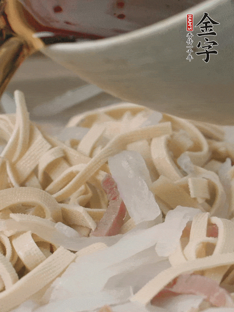 加適量花雕酒。