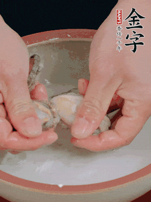 去掉內(nèi)臟和嘴，加少許淀粉輕輕揉搓，再用清水洗凈。