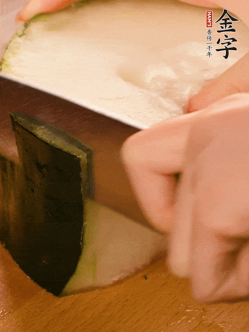 冬瓜去皮切片，金字淡咸肉切薄片。