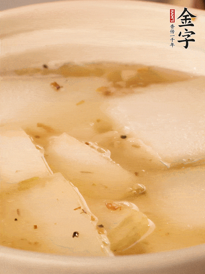 加入適量清水，再放咸肉，淋點黃酒添味。