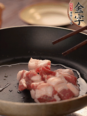 五花肉切條，煎到兩面金黃。