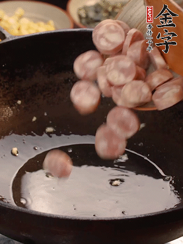 余油煸出金字烤腸香味，盛出備用。