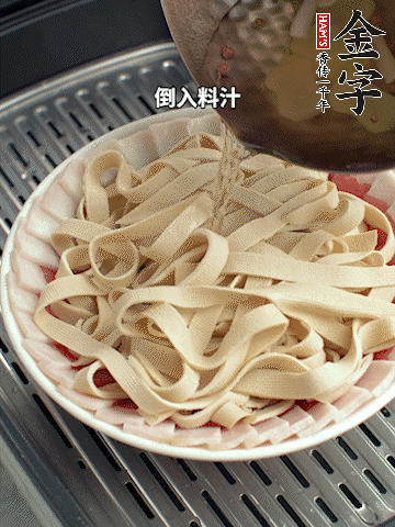 將料汁倒入食材中，改上保鮮膜蒸半小時(shí)。