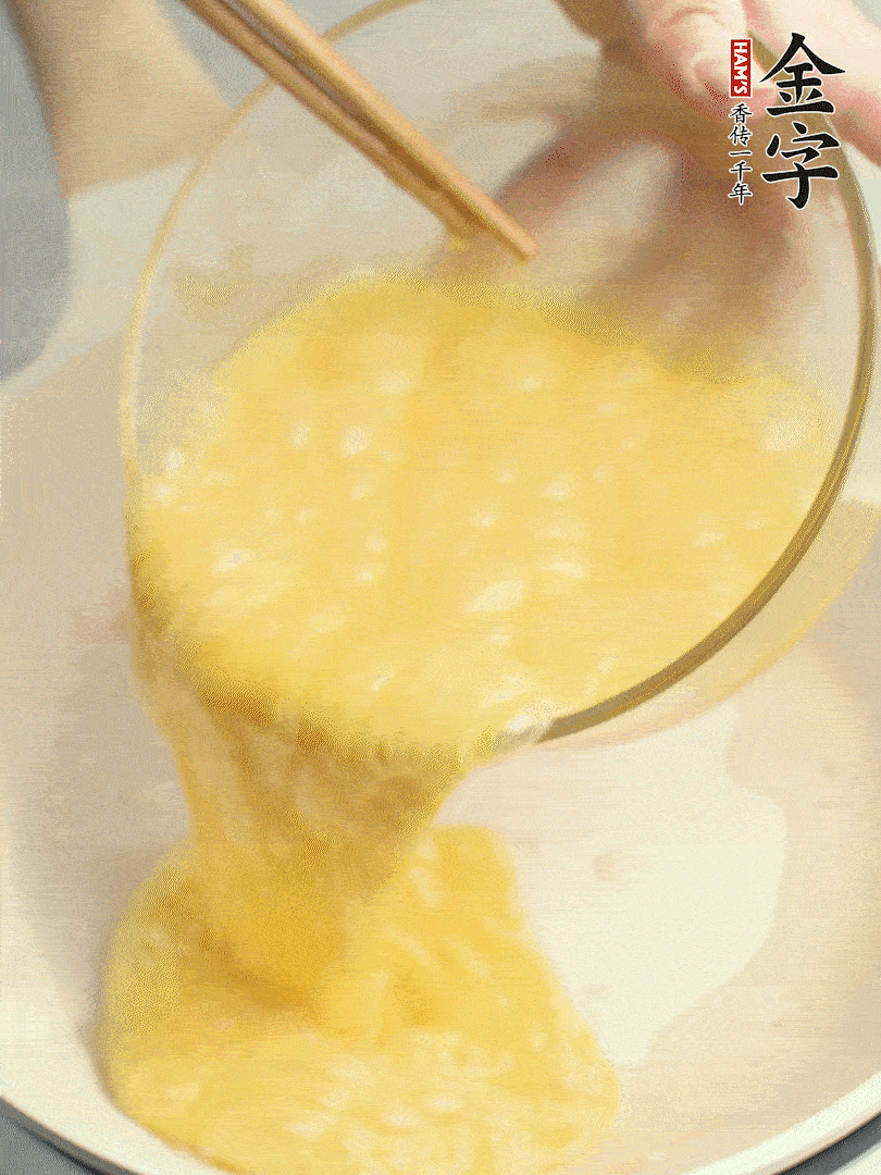 雞蛋打散，煎熟改刀。