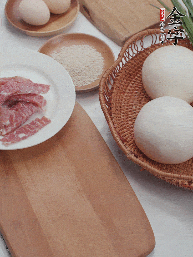 金字培根火腿切小片；饅頭、洋蔥切?。幌闶[切丁。