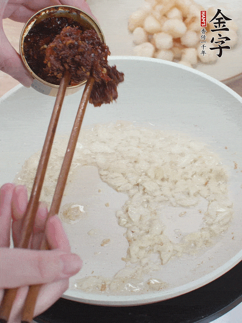 少許底油，蒜末煸香，下金字火腿XO醬。