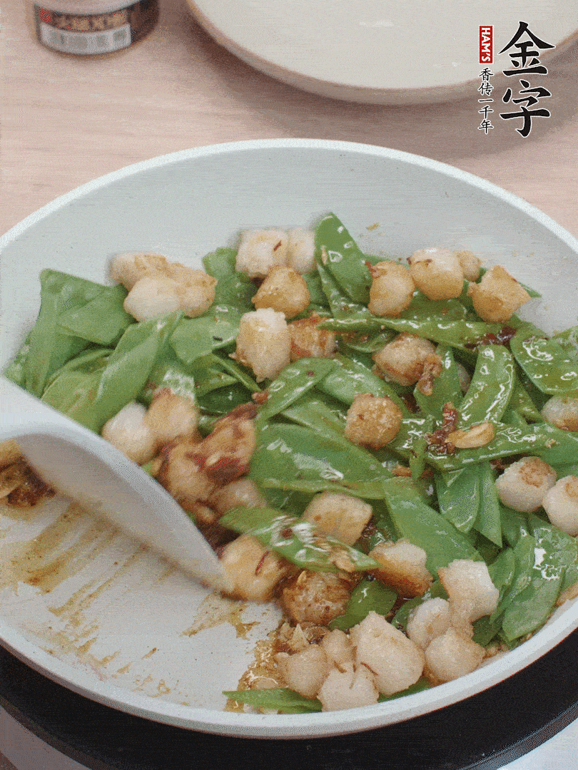 下甜豆莢、鮮貝輕輕翻炒均勻。