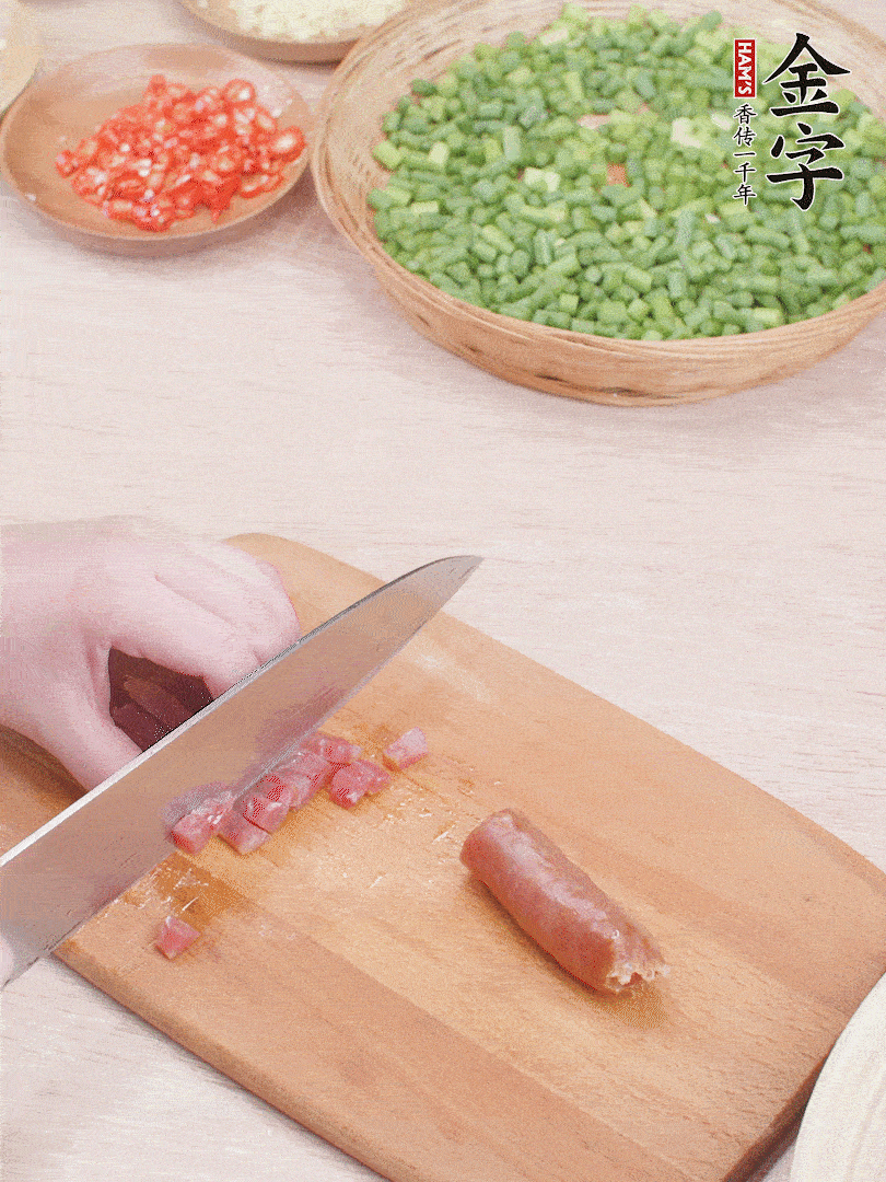 金字香腸煮熟，切丁。