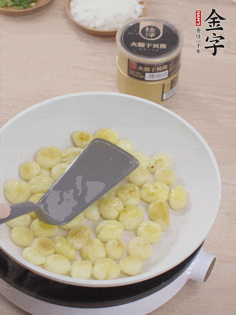 鍋中熱油，邊煎邊壓扁，至兩面微焦黃。