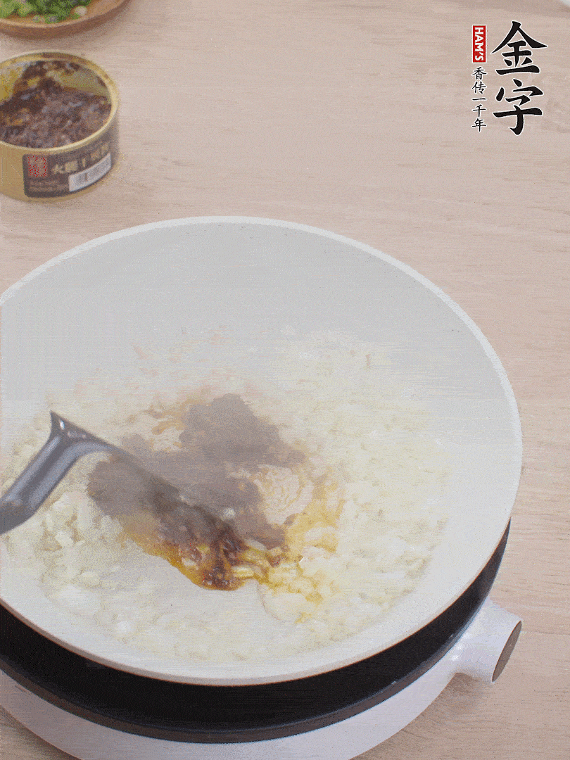 留底油，洋蔥丁、蒜末、金字火腿干貝醬煸香。