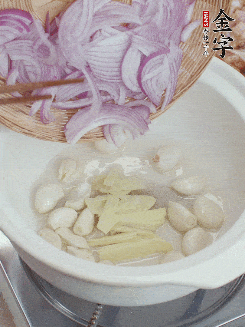 油溫5成熱，蒜頭、洋蔥、姜片煸香。