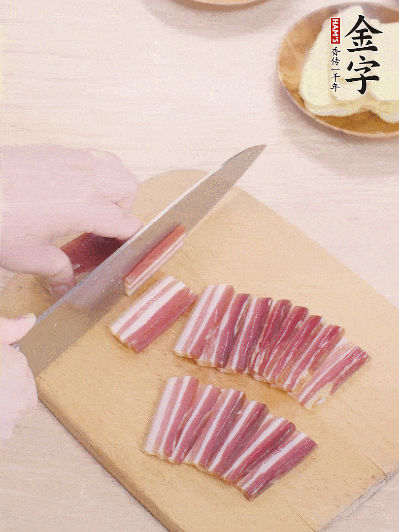 金字淡咸肉切薄片。