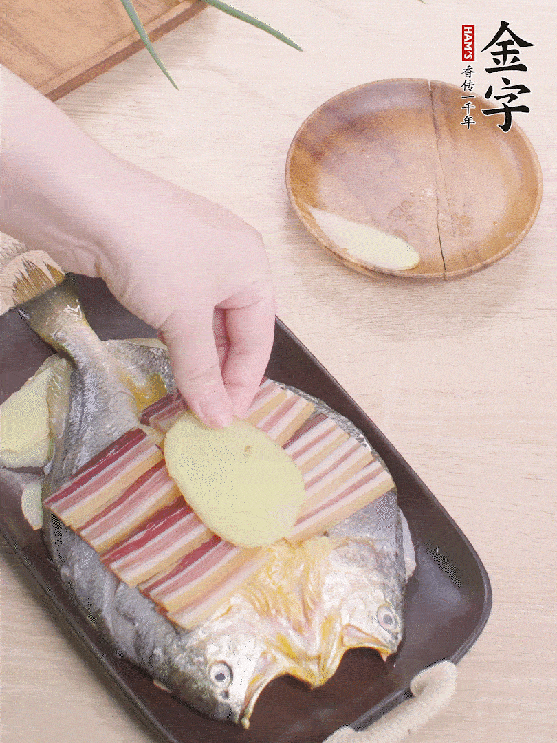 鋪咸肉，放姜片、蔥結(jié)。水開后蒸8分鐘，燜3分鐘。