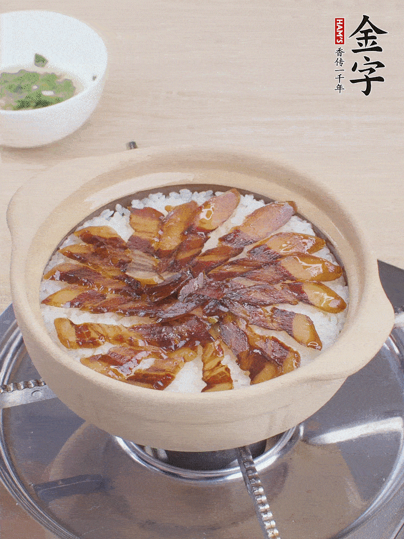 快收水時(shí)，鋪醬油肉，鍋邊淋點(diǎn)油，轉(zhuǎn)動(dòng)砂鍋，燜煮2分鐘。