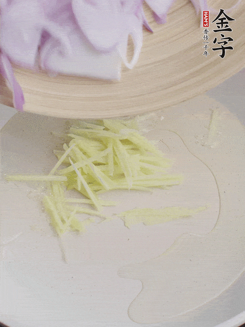 油溫5成熱，姜絲、洋蔥炒香。