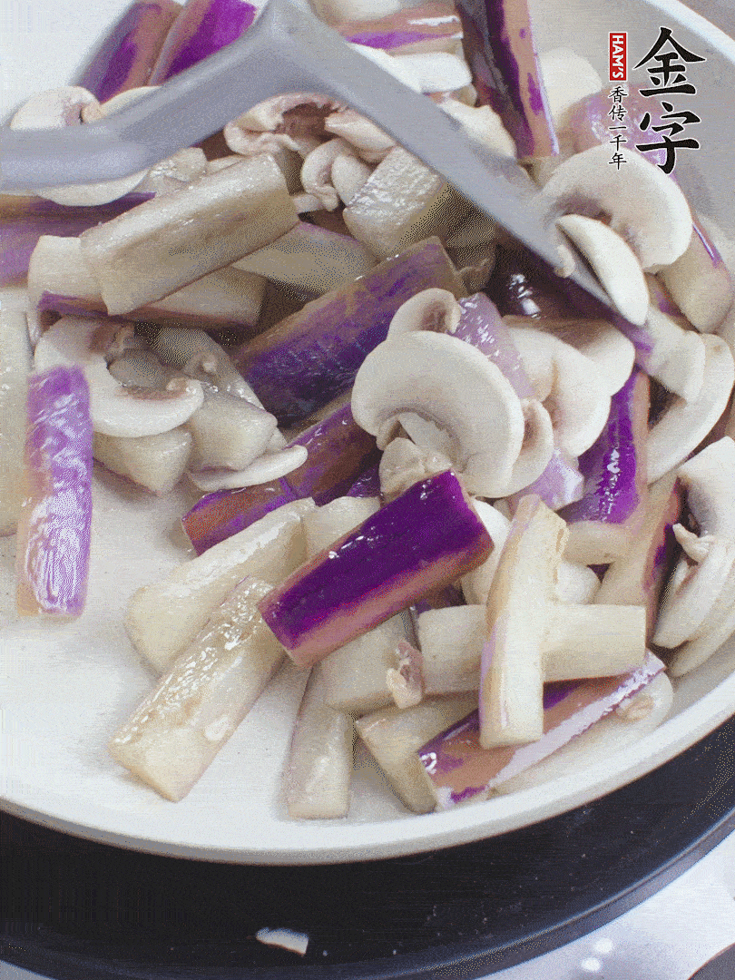 油五成熱，放茄子和口蘑煸至軟縮，取出備用。