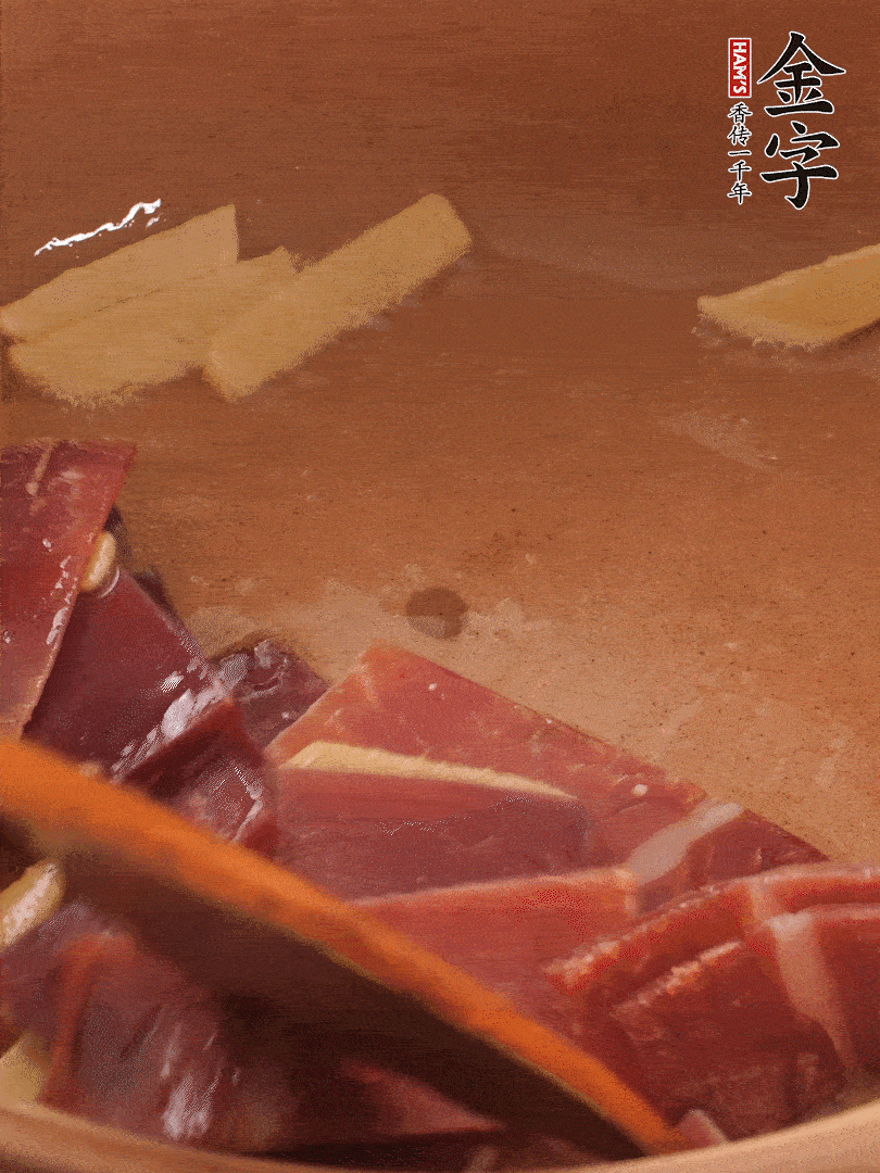 砂鍋里加少許油，加熱后放姜片煸出香味。再把火腿放進去，一同煸炒至肥肉部分微微透明。