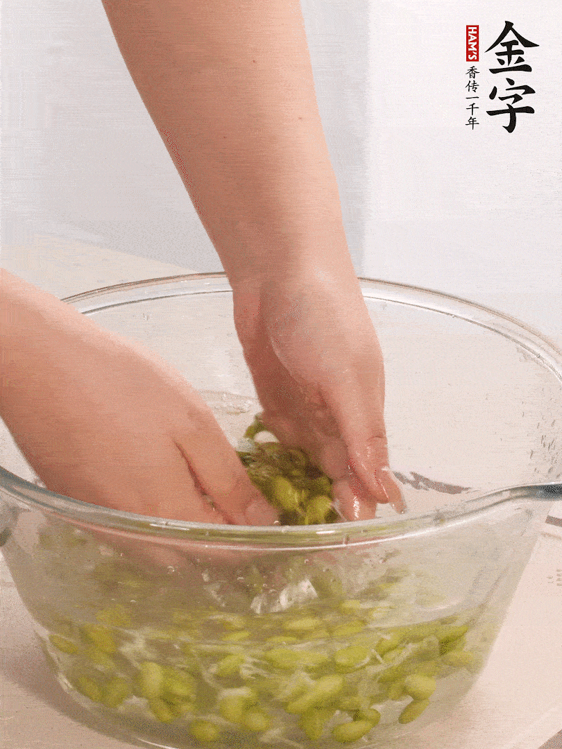 毛豆去外殼去膜，姜、金字火腿切片。