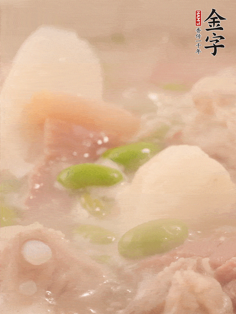 山藥、毛豆加進(jìn)去再煮15分鐘左右。