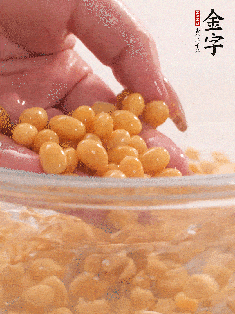 黃豆浸泡2小時，充分泡發(fā)，挑出干癟的不要。