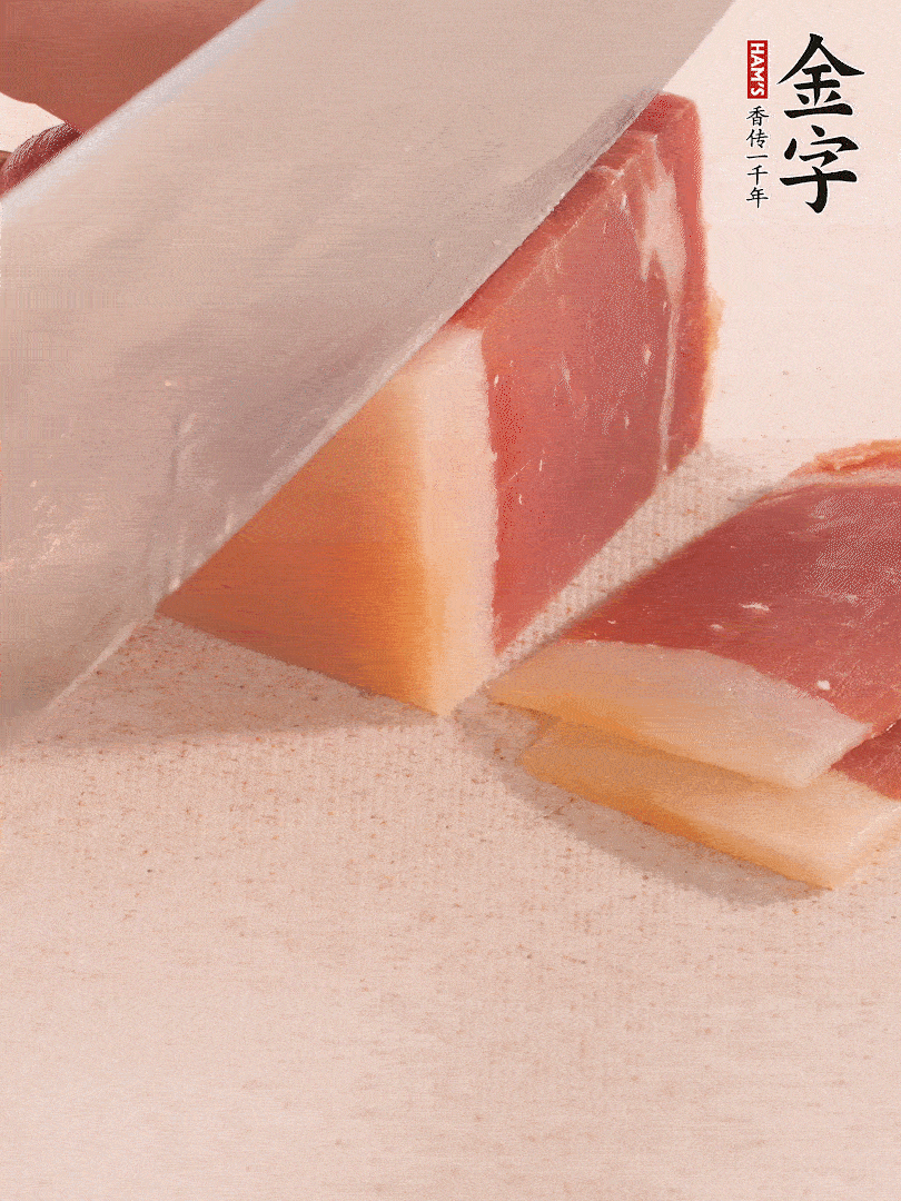 金字火腿切片，溫水浸泡5分鐘。