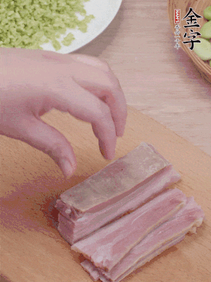 金字淡咸肉水煮15分鐘，切小丁。