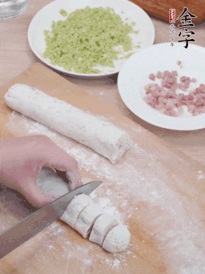 揉成圓柱狀，切成0.5C M厚片。