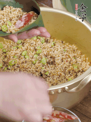 兩片粽葉1/2處葉尾相疊，中間卷成圓錐后裝入餡料。