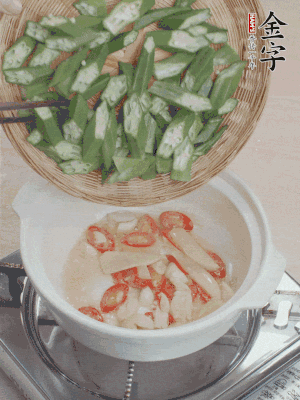 下秋葵，用筷子翻炒至斷生。