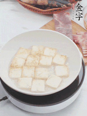 熱鍋冷油，豆腐煎到兩面金黃。