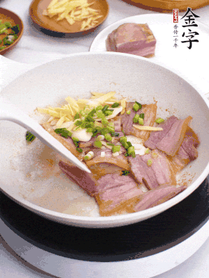 咸肉入鍋里煎至微金黃，下蔥姜蒜，撒幾顆花椒。