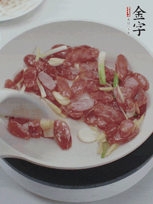 熱鍋爆香姜蒜片，下香腸炒出香味。