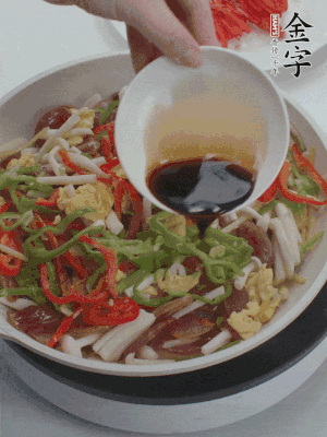 加一點(diǎn)雞精、生抽、蠔調(diào)味。