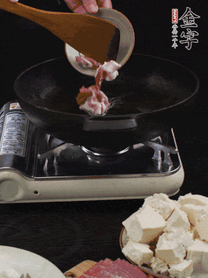 冷油潤鍋，下五花肉煸香。