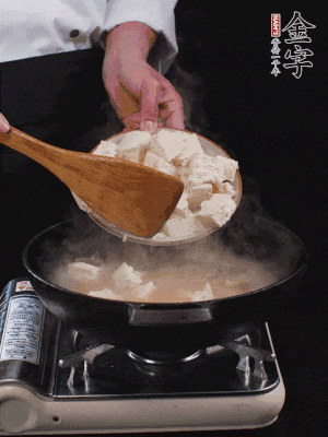 冷水入鍋，煮15分鐘。下豆腐塊，燜煮25分鐘。