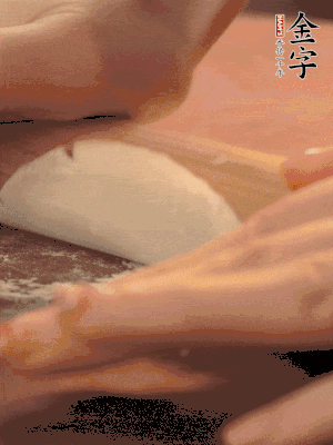 餃子皮邊緣搟薄，整體搟成1.5倍大小。