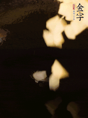 熱油下鍋，土豆丁煎到表面金黃。