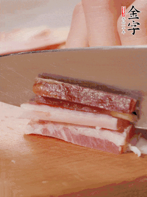 金字淡咸肉切細絲。