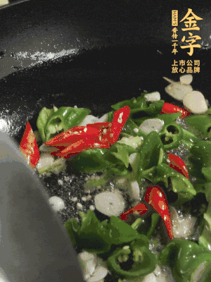起鍋燒油，加辣椒、蒜片大火翻炒出香味。