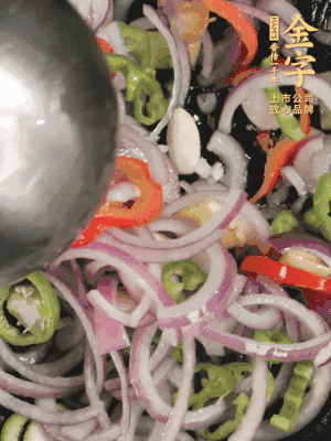 生姜、大蒜、青紅辣椒圈、洋蔥放油鍋煸香。