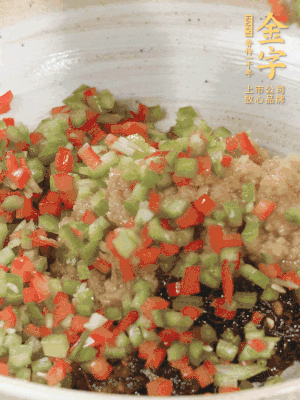 XO醬、蒜蓉醬、青紅椒粒攪拌成醬料。