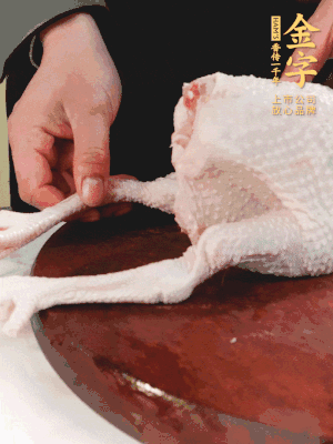 土雞去掉腳趾、翅尖、雞屁股，把雞爪折到腹部，雞頭折到翅膀下面。