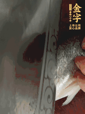 黃魚(yú)沿背脊兩邊各劃斜刀，放到蔥姜鹽水中浸泡10分鐘。