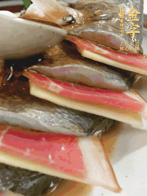 魚(yú)肚中塞蔥結(jié)、火腿片，魚(yú)身上碼放姜片、火腿片，倒入混合的料汁。