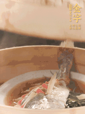 蒸鍋上汽后，中火蒸10分鐘，關(guān)火燜2分鐘。