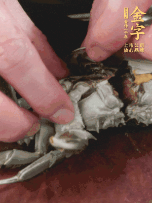 大閘蟹洗凈對半切，去底蓋去鰓。