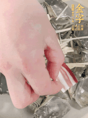 姜、大閘蟹、咸肉依次鋪上，倒淺淺一個底的花雕酒。