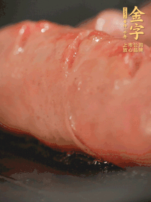 金字烤腸劃花刀，小火慢煎，煎到表皮金黃微焦即可。