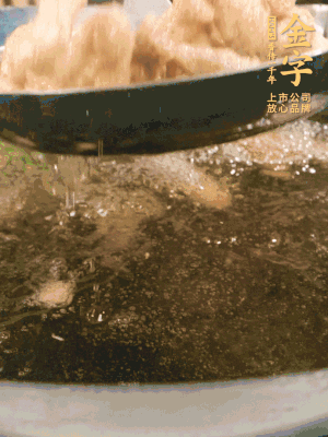 金字小酥肉熱油入鍋，炸3-4分鐘，炸到金黃酥脆。